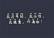 百度云svip破解版吾爱破解
